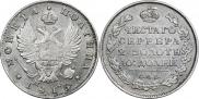 Poltina 1815 year