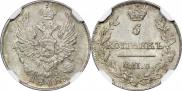 5 копеек 1818 года