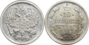 10 kopecks 1894 year
