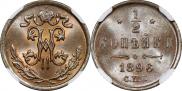 1/2 копейки 1896 года