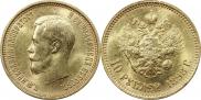 10 рублей 1898 года