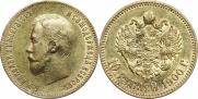 10 roubles 1900 year