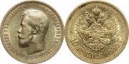 10 roubles 1900 year
