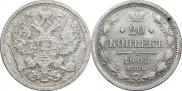 20 kopecks 1905 year