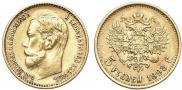 5 roubles 1898 year