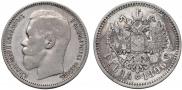 1 рубль 1896 года