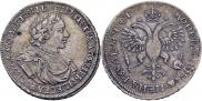 1 рубль 1719 года