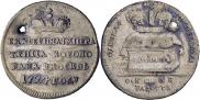 Жетон 1724 года
