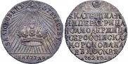 Жетон 1762 года