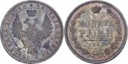 1 рубль 1854 года