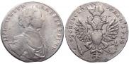 1 rouble 1712 year