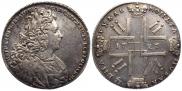 1 rouble 1727 year