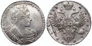 1 рубль 1733 года