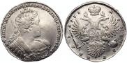1 рубль 1733 года