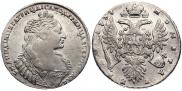 1 rouble 1737 year