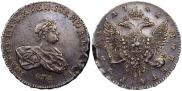 1 rouble 1741 year