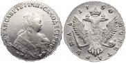 1 рубль 1750 года