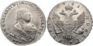 1 рубль 1751 года