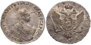 1 rouble 1754 year