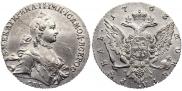 1 рубль 1763 года