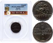 1 kopeck 1728 year