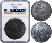 1 rouble 1733 year