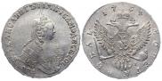 1 rouble 1754 year