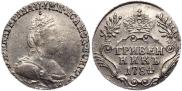 Grivennik 1784 year
