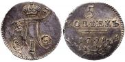 5 копеек 1798 года