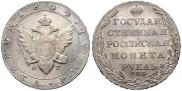 1 rouble 1804 year