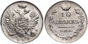 10 копеек 1818 года