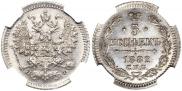 5 kopecks 1882 year