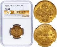 5 roubles 1884 year