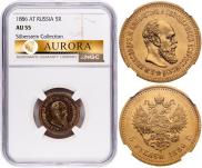 5 roubles 1886 year