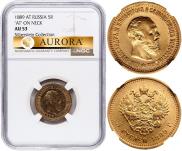 5 roubles 1889 year