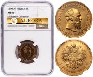 5 roubles 1890 year