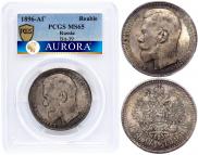 1 rouble 1896 year