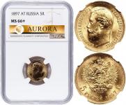 5 roubles 1897 year
