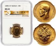 10 roubles 1898 year