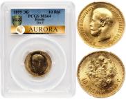 10 roubles 1899 year