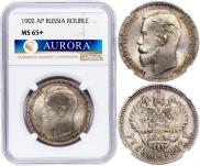 1 rouble 1902 year
