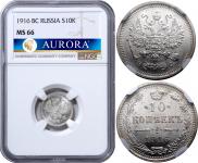 10 kopecks 1916 year