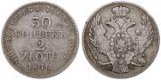 30 kopecks - 2 złotych 1840 year