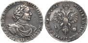 1 rouble 1719 year