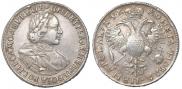 1 рубль 1720 года