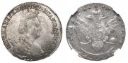 15 копеек 1784 года