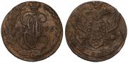 5 копеек 1795 года