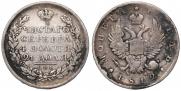1 рубль 1812 года