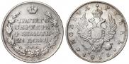 1 рубль 1813 года