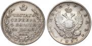 1 рубль 1817 года